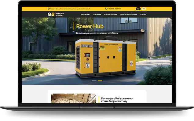 Generator Solutions