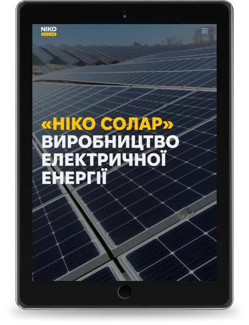 Niko Solar