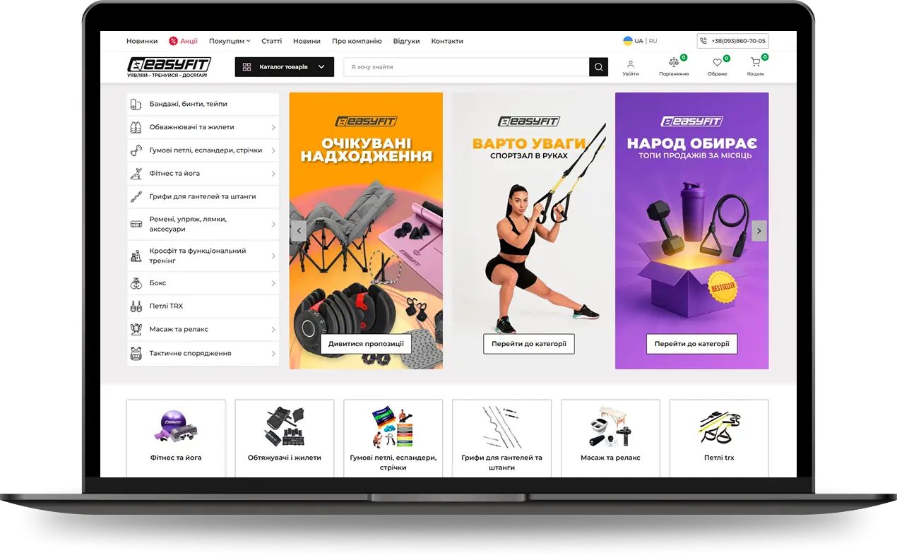 EasyFit