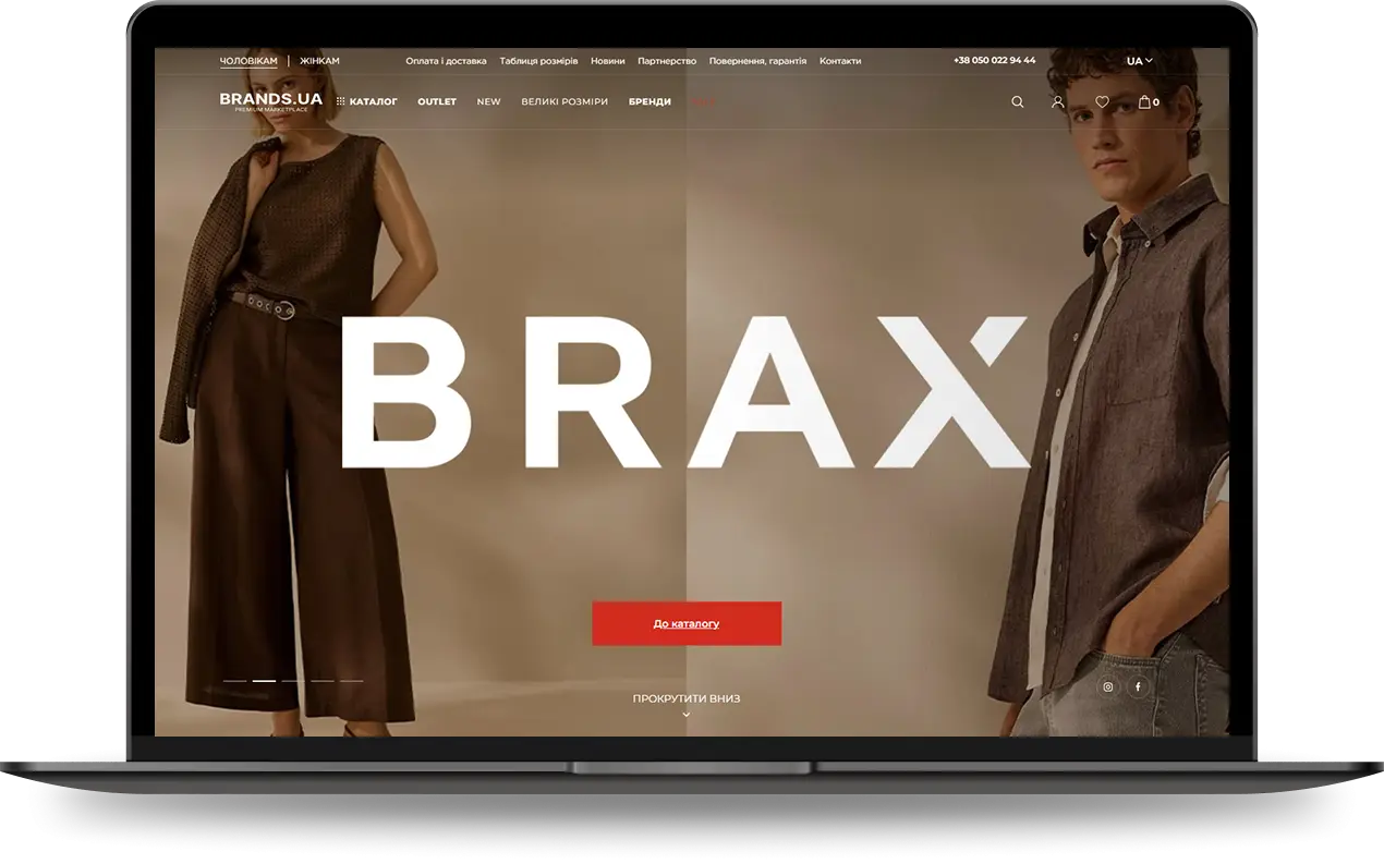 Brands.Ua